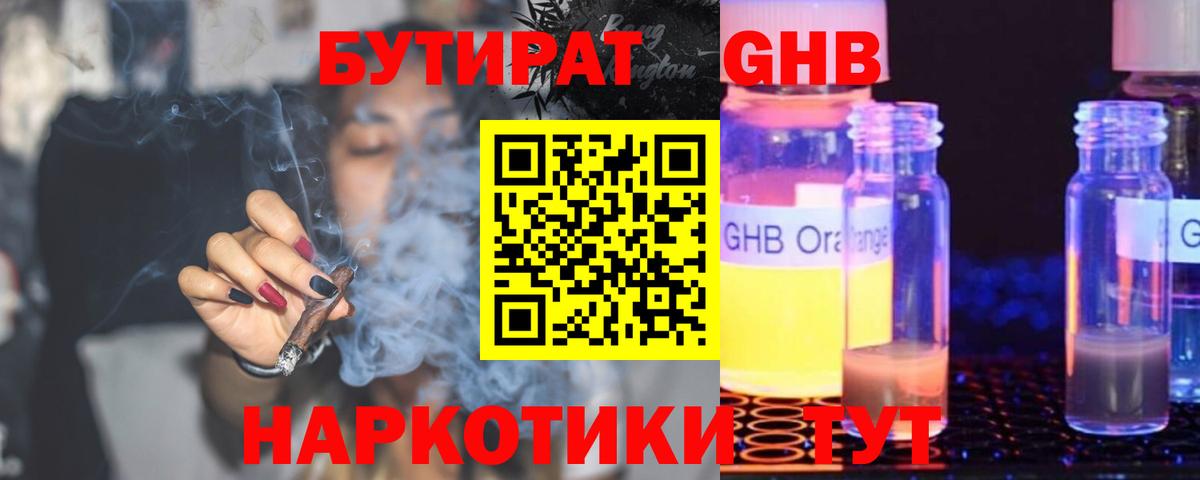 Петровск  Бутират оксана  Бутират  Вход с VPN 