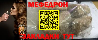 скорость mdpv Жуковский