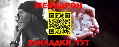 тгк Донецк