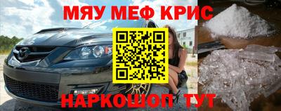 скорость mdpv Жуковский