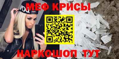 тгк Донецк