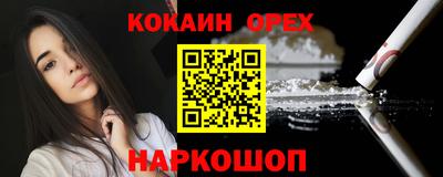 скорость mdpv Жуковский