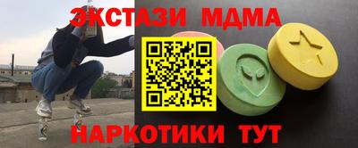 скорость mdpv Жуковский