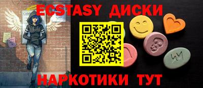 эйфоретик Донской