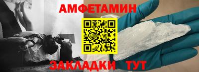 мяу мяу мука Дубна