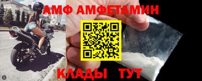 тгк Донецк