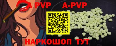 тгк Донецк