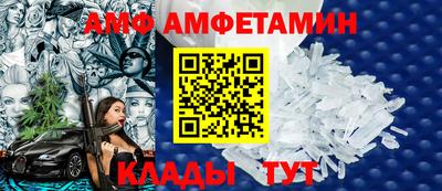 тгк Донецк