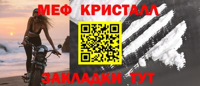 скорость mdpv Жуковский