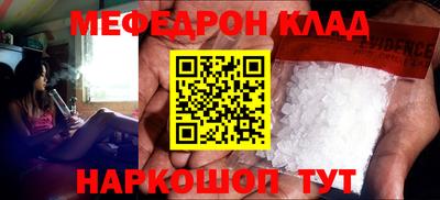 тгк Донецк