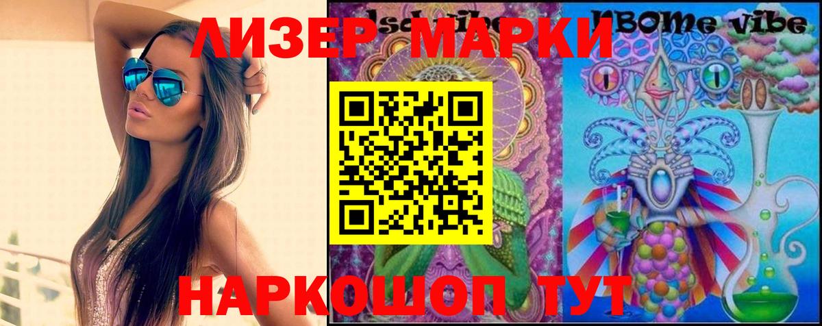 Лсд 25 экстази ecstasy Петровск