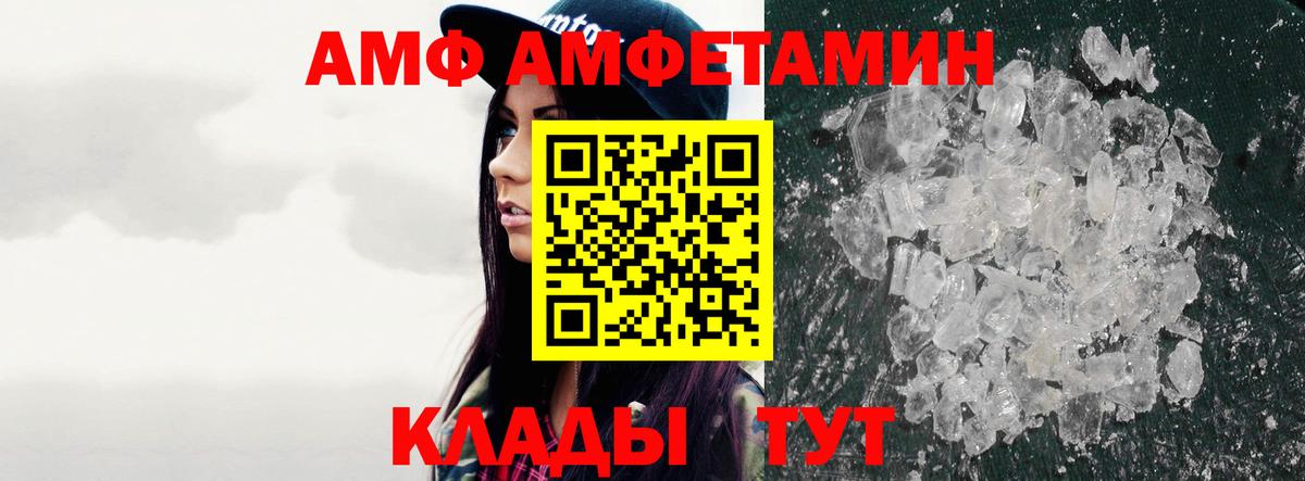Петровск  Метамфетамин Декстрометамфетамин 99.9%  Вход с VPN  Метамфетамин Декстрометамфетамин 99.9% 